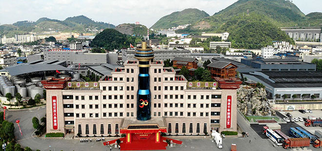 貴州茅臺(tái)鎮(zhèn)國(guó)威酒業(yè)(集團(tuán))有限公司 貴州茅臺(tái)鎮(zhèn)國(guó)威酒業(yè)(集團(tuán))有限公司